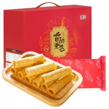 鹭滨 手工蛋卷礼盒 328g*1箱 （约15小包）