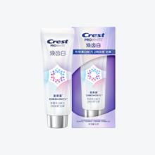 90g*2支装 佳洁士焕齿白牙膏