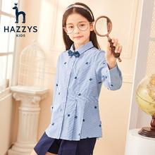 HAZZYS 哈吉斯 女童尖领长袖衬衫 彩条130108.47元（双重优惠）