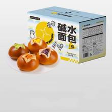0点福利 1.7 一个 真碱水超饱腹