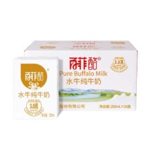 24日14点开始、限4500件、聚划算百亿补贴：百菲酪水牛纯牛奶200ml*10盒水牛奶