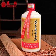 蓝翁酱香型白酒53度整箱6瓶礼盒装