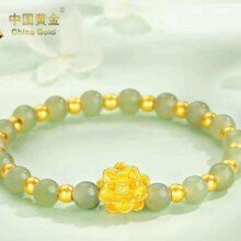 中国黄金 女莲花天然和田玉手串配黄金 金珠莲花约0.9g