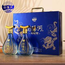 拍3件 浏阳河龙运呈祥白酒500ml共6瓶
