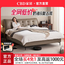 百亿补贴：CBD家居 现代简约真皮床主卧床双人床婚床软包皮艺床德芙床