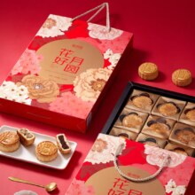 4日20点开始、限1000件：京觅采销甄选 花好月圆名品月饼礼盒600g
