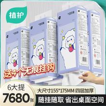 办公室久坐椅子屁垫方形靠枕