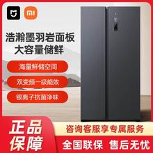 百亿补贴：Xiaomi 小米 606L 双开对开门风冷无霜一级变频超薄嵌入式家用冰箱