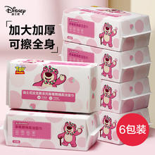 Disney 迪士尼 草莓熊湿巾 6包
