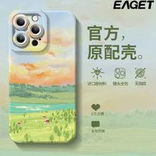 EAGET 忆捷 适用VIVOY200手机壳Y100保护套Y97风景油画Y79全包Y78防摔Y30全包