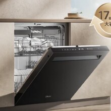 预售、PLUS会员：Midea 美的 嵌入式洗碗机GX1000Max-Q 升级17套+2  变频一级水效