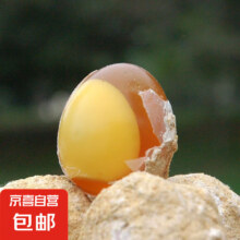 滋慕多30枚糖心变蛋 变蛋10枚装 无规格*2件