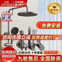 JOMOO 九牧 花洒增压自动除垢枪灰手持喷枪清洁淋浴器畅爽家用浴室淋浴器