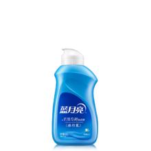 88VIP会员：Bluemoon 蓝月亮 洗衣液手洗洗衣液80g 风清白兰香 旅行装便携装U先 限量2000件