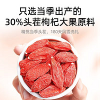 杞优 宁夏特级红枸杞100g（1罐）