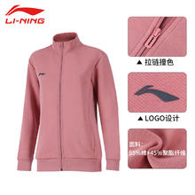 LI-NING 李宁 外套男春秋新款龙年无帽立领开衫拉链上衣休闲服宽松舒适运动卫衣 蔷薇粉红-拉链口袋 L