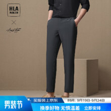 海澜之家（HLA）休闲裤男24新款轻商务时尚直筒裤子男夏季