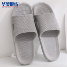 plus会员、需首购、概率券:华美健步 软弹厚底凉拖