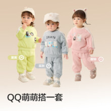 PLUS会员：balabala 巴拉巴拉 小童休闲加绒运动装