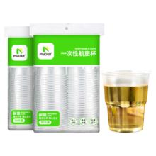 NYDER 一次性杯子塑料杯 180ml*50只