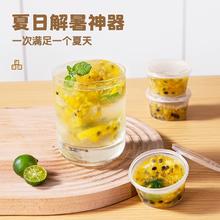 SUNCHA 双枪 DP40903 一次性调料盒 30只 透明 圆形
