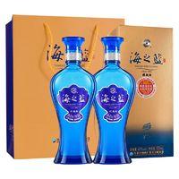 YANGHE 洋河 蓝色经典海之蓝42度520ml*2瓶浓香白酒自饮宴请酒水