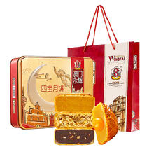 88VIP会员：MACAU WINGFAI 澳门永辉 四宝月饼礼盒 4饼4味 500g