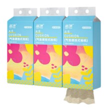 plus会员:蓝漂 挂式抽纸 每提1000张 3提