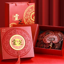 Lecmor 灵芝整朵 300g 礼盒装