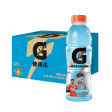 百事可乐 佳得乐 GATORADE 蓝莓 补充电解质 运动饮料 600ml*15瓶 整箱