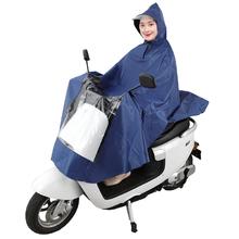 券后10.9 1688严选成人全身雨衣