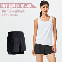 DECATHLON 迪卡侬 运动短裤双层女跑步裤WSDP速干基础款-活力黑XS-4479828