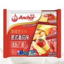 Anchor安佳 新西兰进口乳源 切达干酪奶酪芝士片83g 意式番茄口味