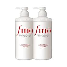 Fino 芬浓 日本Fino美容复合精华滋润型洗发水*2瓶 染烫修护改善毛躁
