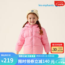 丽婴房 儿童三防羽绒服男童女童2024冬装连帽外套宝宝羽绒服 梦幻粉 150CM