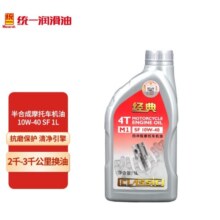 统一（Monarch）摩托车机油M1 10W-40 1L SF级 四冲程摩托车机油踏板车通用