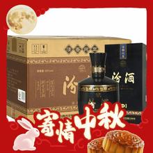 限移动端、京东百亿补贴：汾酒 金奖 黑坛20 53%vol 清香型白酒 475ml*6瓶 整箱装