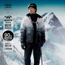 HLA 海澜之家 反季清仓！羽绒服男极光系列连帽时尚保暖白鹅绒外套男HWRAJ4U050A 藏青渐变50