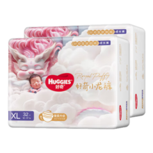 好奇（Huggies）皇家御裤小龙裤成长裤XL64片(12-17kg)婴儿尿不湿龙纹裤拉拉裤