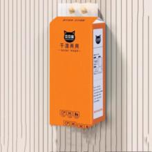 天降1.99元 悬挂式抽纸*1大提