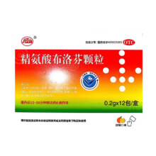 八公山（BGS）精氨酸布洛芬颗粒 0.2g*12袋/盒 2盒装