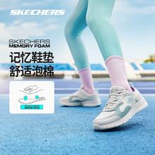 店铺：skechers官方outlet店