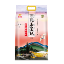 26日20点开始、限1000件、聚划算百亿补贴：金龙鱼凝玉稻香贡米袋装 2.5kg