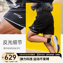 saucony 索康尼 运动生活梭织短裤男速干透气短裤正黑色