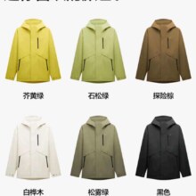 PLUS会员: 蕉内 氧气303 Proof 男士斜分割单壳冲锋衣防风防雨秋季机能外套24新款