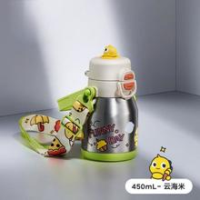 babycare 大肚儿保温杯儿童上学专用儿童水杯小学生便携保温杯幼儿园水壶