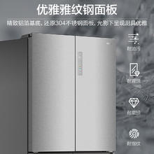 以旧换新补贴：Haier 海尔 全空间保鲜科技 BCD-657WGHTD19S7U1 冰箱 657L