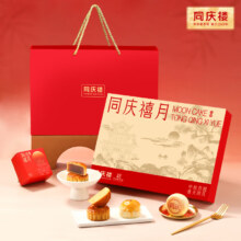 plus会员：同庆楼 中秋月饼礼盒 560g