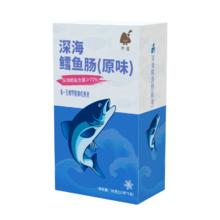 丙屋 3盒儿童即食鳕鱼肠牛肉肠