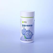 禾博士蓝莓叶黄素酯片60片